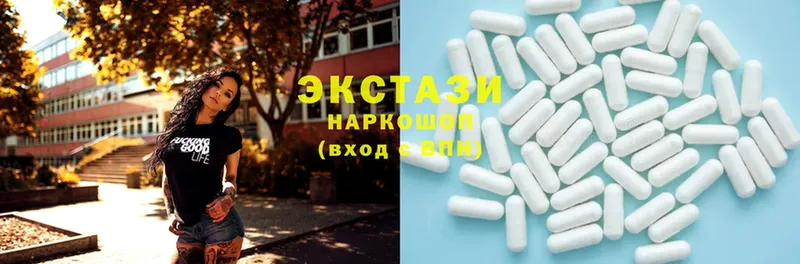 hydra ТОР  Нефтекумск  Ecstasy 300 mg  где найти наркотики 