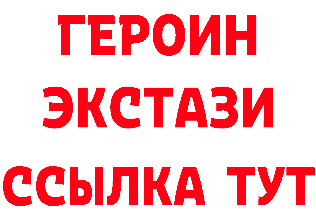 БУТИРАТ бутик tor darknet гидра Нефтекумск